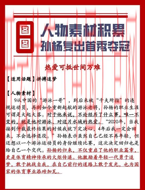 皇冠体育介绍人, 如何成为皇冠体育的成功介绍人并获得丰厚奖励