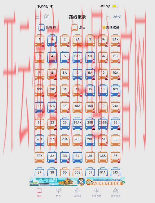 澳门皇冠体育平台, 如何选择适合自己的澳门皇冠体育平台以提升游戏体验