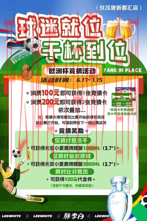 皇冠体育欢迎你, 加入我们共同见证精彩赛事，体验无与伦比的竞猜乐趣