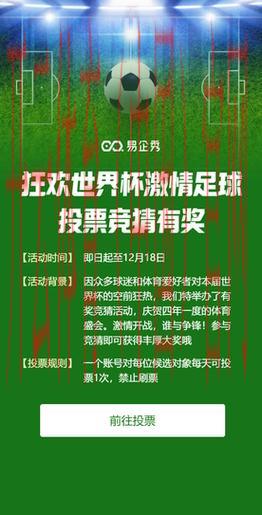 皇冠体育欢迎你, 加入我们共同见证精彩赛事，体验无与伦比的竞猜乐趣