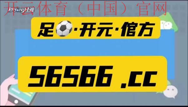 皇冠6686体育, 深入分析皇冠6686体育在体育娱乐行业中的独特优势