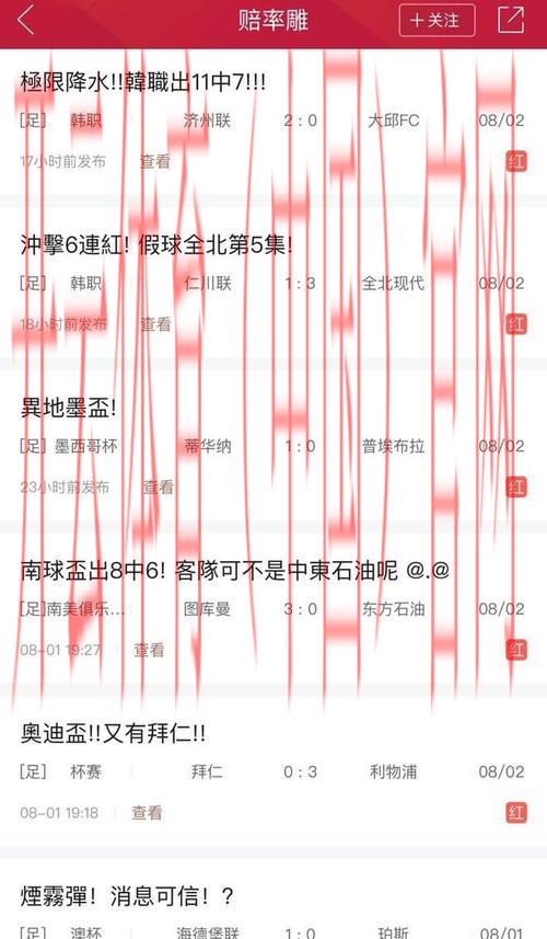 皇冠 体育 竞彩色 app, 