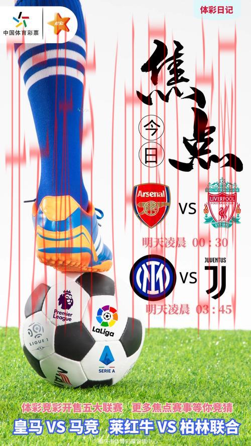 皇冠 体育 竞彩色 app, 