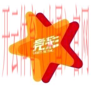 皇冠 体育 竞彩色 app, 