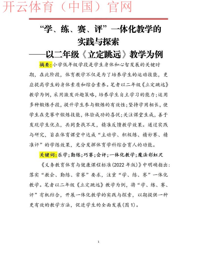 im体育跟皇冠体育, 探索im体育与皇冠体育的特色与优势对比分析