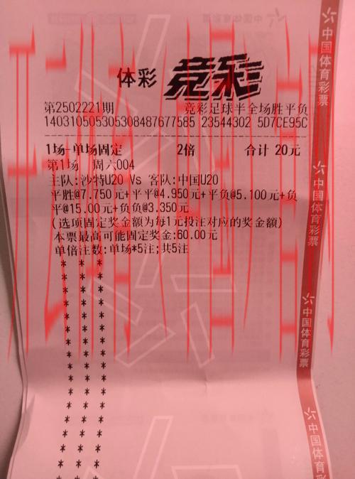 皇冠体育竞彩靠谱么, 揭秘如何判断皇冠体育竞彩的真实信誉与安全性