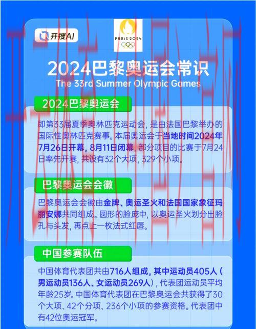 体育皇冠什么意思, 体育皇冠背后隐藏的文化价值与历史渊源探讨