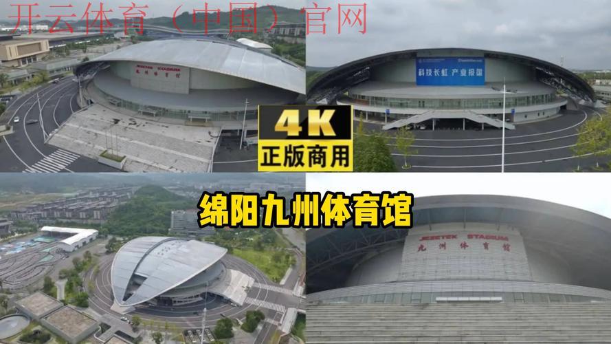 九州皇冠体育, 探索九州皇冠体育如何引领线上体育博彩的新潮流