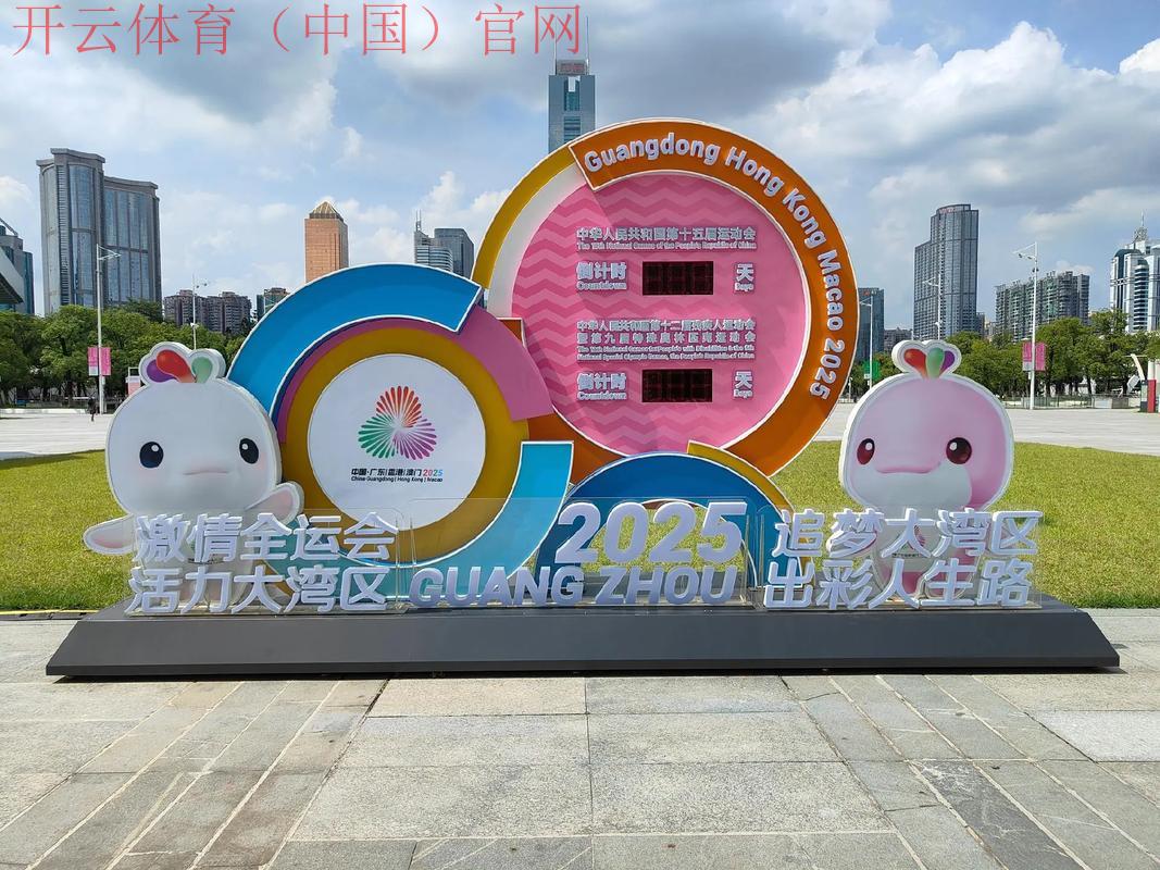 皇冠体育广州合作, 分析皇冠体育在广州市场拓展中的策略与成果