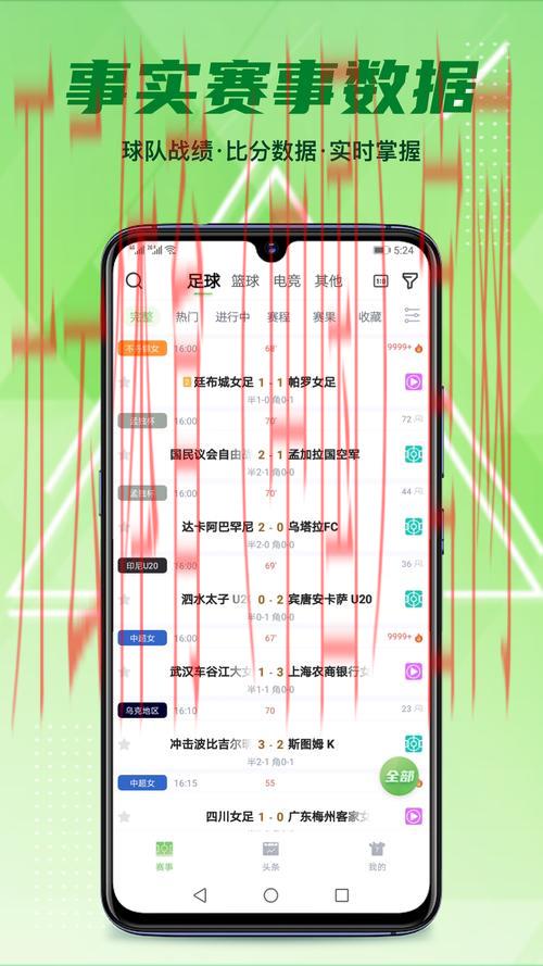 皇冠体育新2下载, 手机客户端下载指南，随时随地尽享体育精彩瞬间