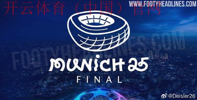 皇冠crown体育现在叫什么, 探索皇冠crown体育改名背后的原因及影响