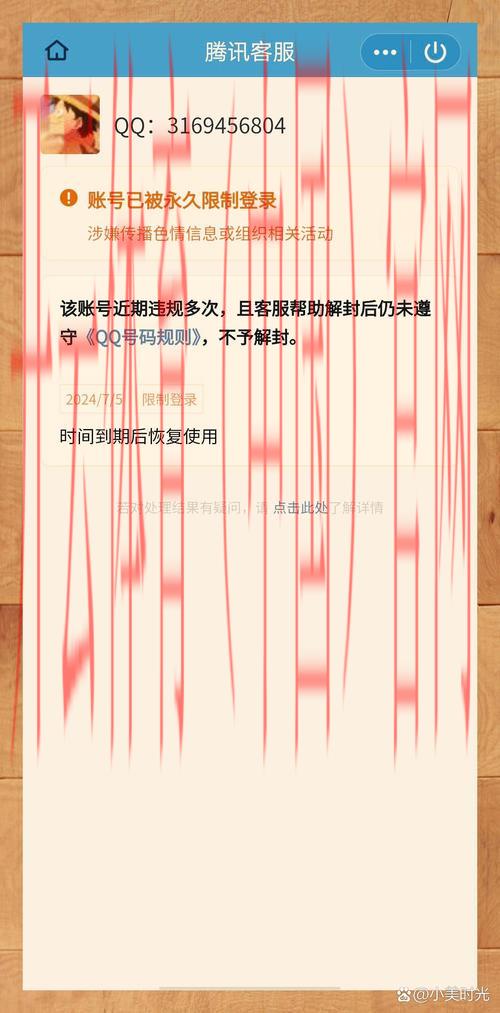 皇冠体育账户被禁用, 遇到账户禁用问题该如何正确申诉与处理？