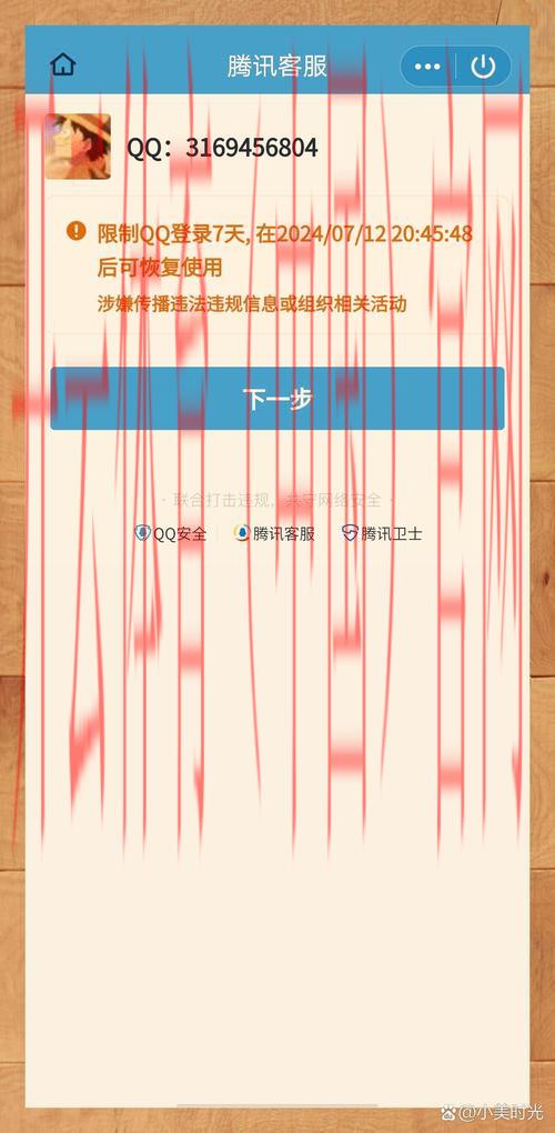 皇冠体育账户被禁用, 遇到账户禁用问题该如何正确申诉与处理？