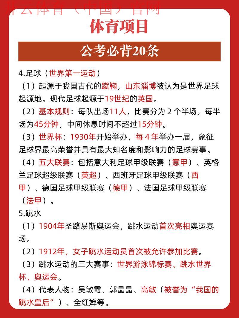 皇冠现金体育, 深入解析皇冠现金体育的热门项目与技巧分享